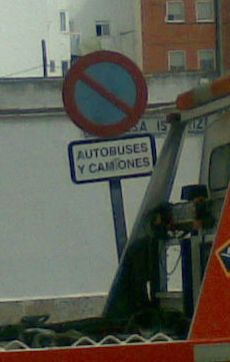 Image:NO COMMENT