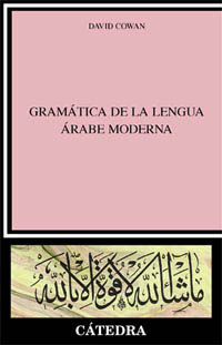Image:Ayudas para aprender árabe: Recurso 4