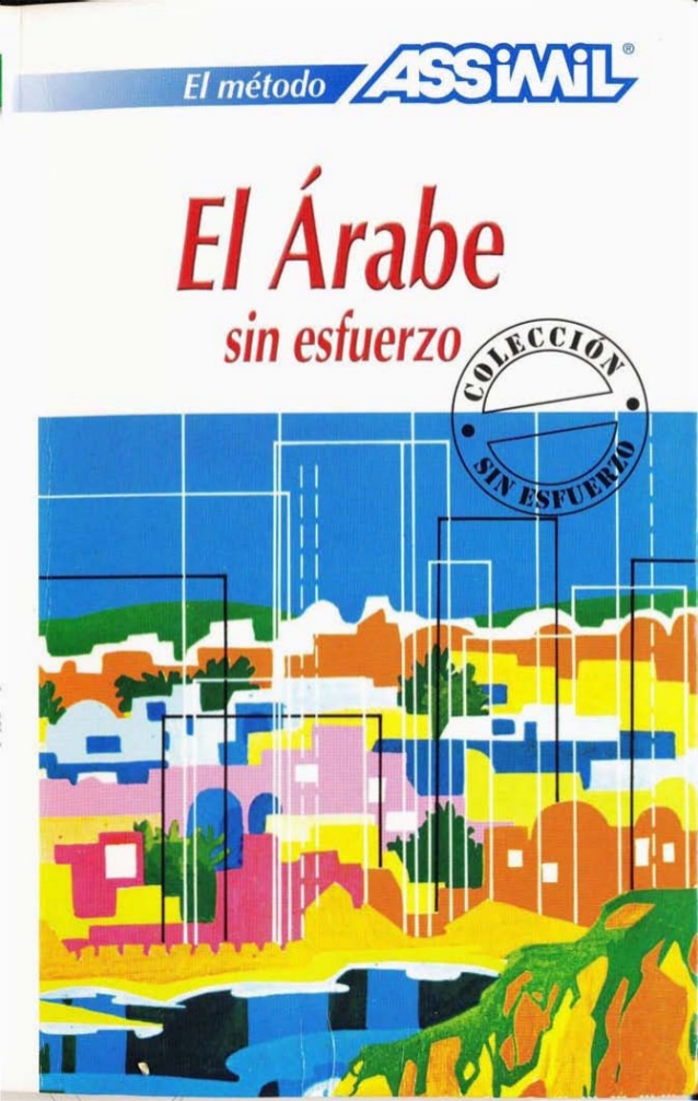 Image:Ayudas para aprender árabe: Recurso 4
