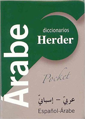 Image:Ayudas para aprender árabe: Recurso 4