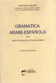 Image:Ayudas para aprender árabe: Recurso 4